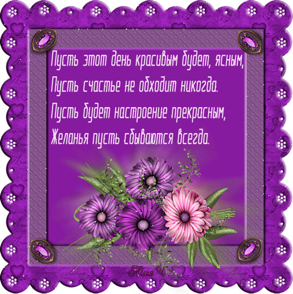 Стих для поздравления с днем рождения лучшего друга Стих для поздравления с днем рождения лучшего друга